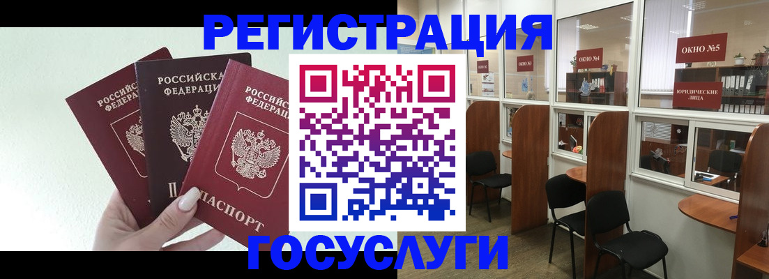 временная регистрация законно в Пермском крае