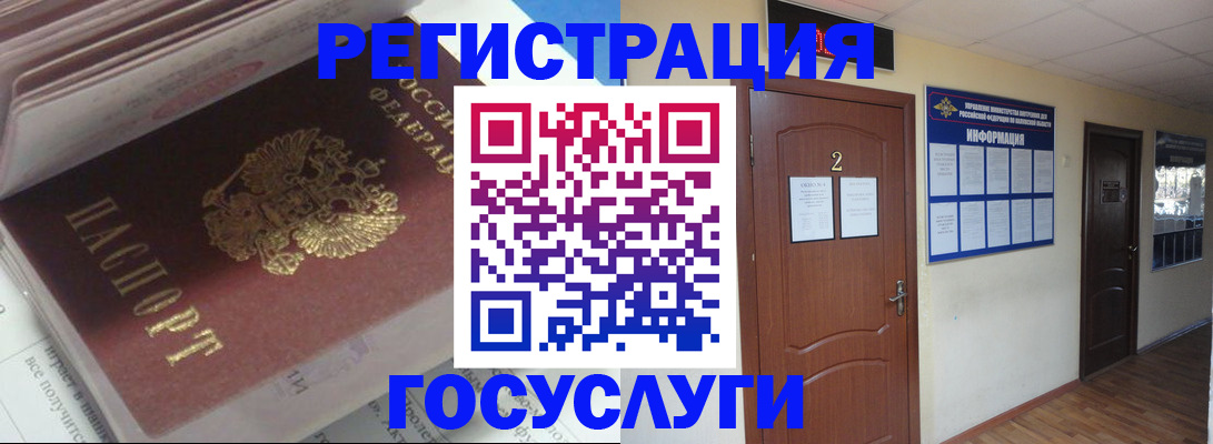 прописка в квартире в Пермском крае