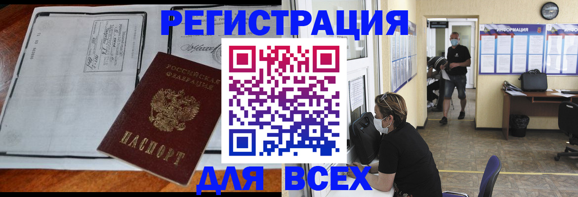 регистрация для дет. сада в Пермском крае
